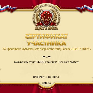 28.72. УМВД России по Тульской области.jpg