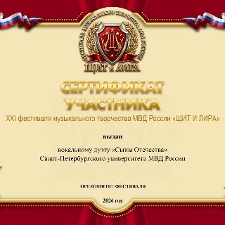 40.99. СЫНЫ ОТЕЧ...jpg