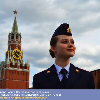 УВБ Малихова диплом .jpg